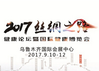 无锡beat365手机中文官方生-2017年度下半年展会信息